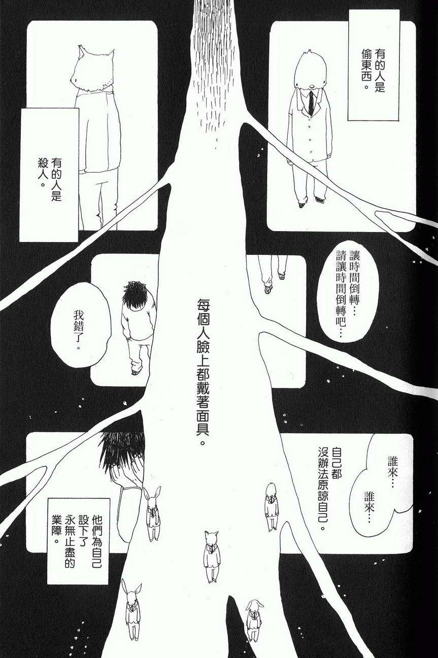 第102页