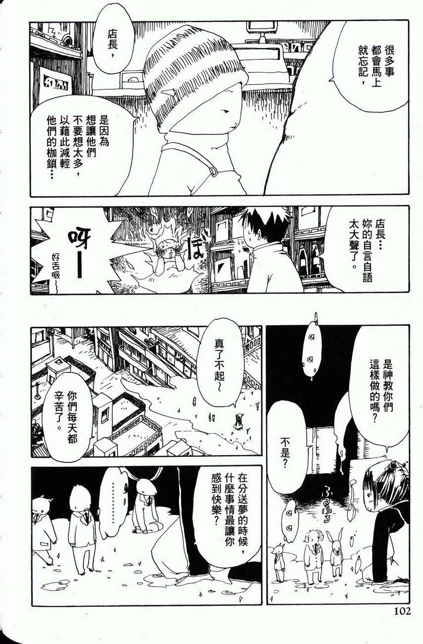 第103页