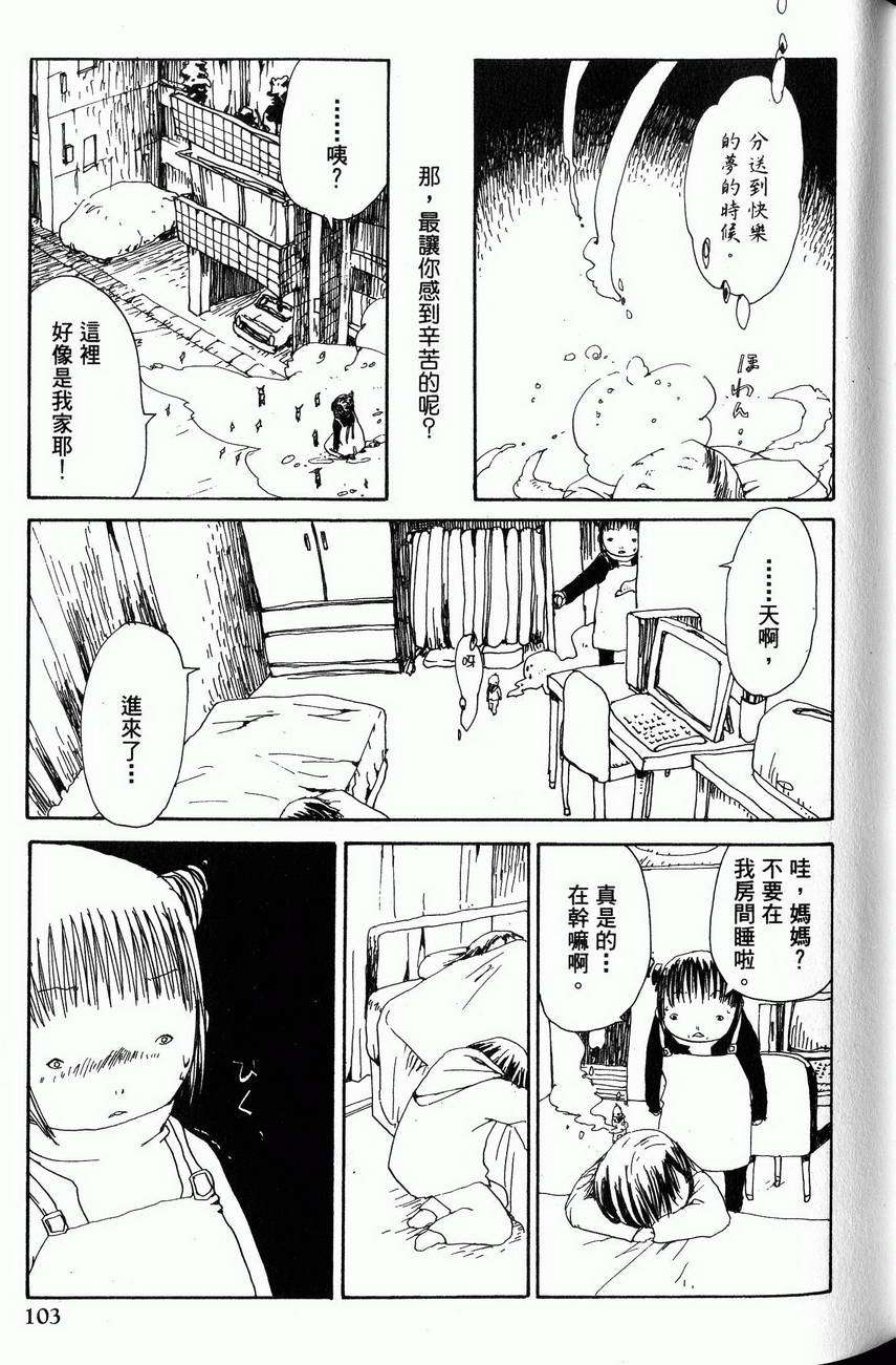 第104页