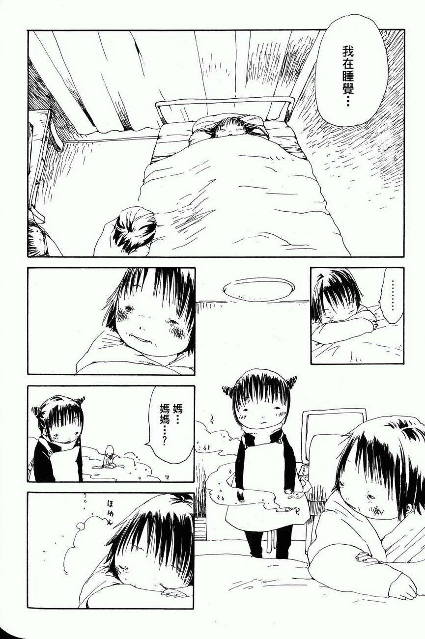 第105页
