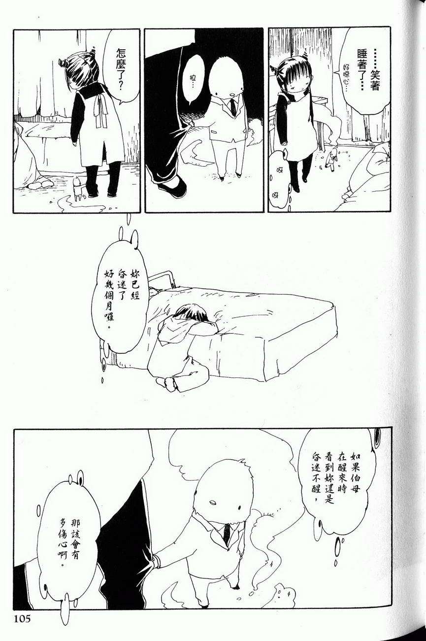 第106页