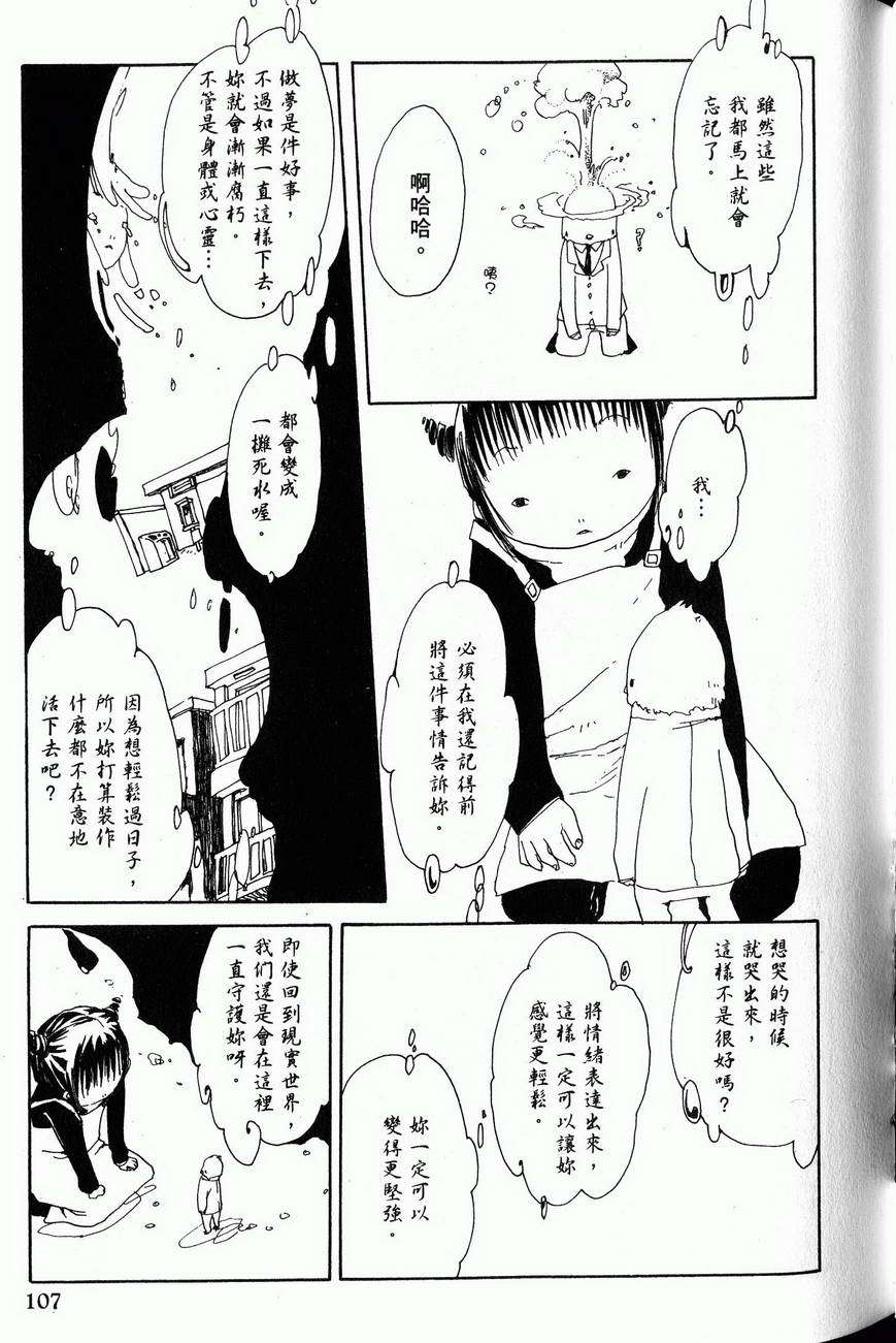 第108页