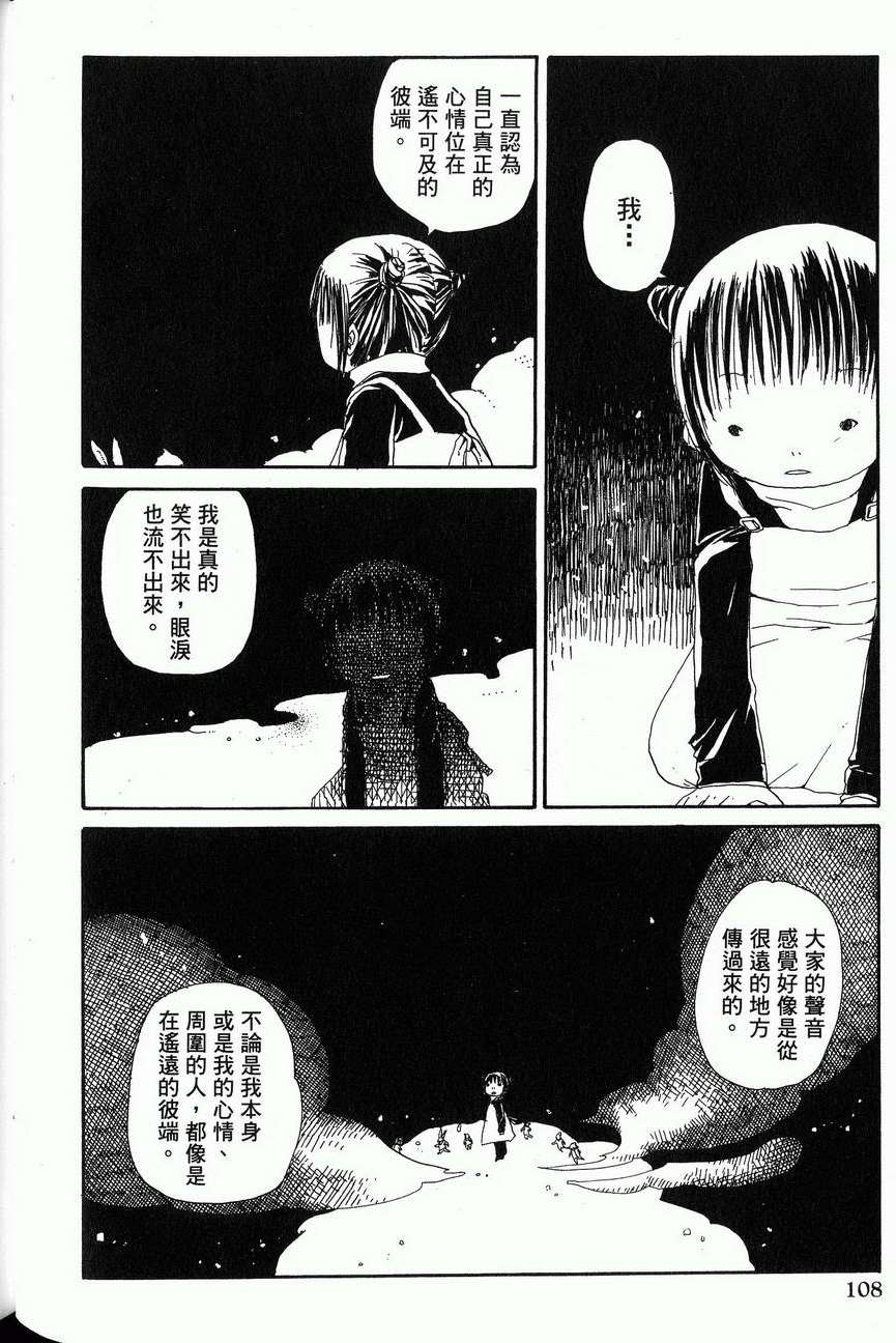 第109页