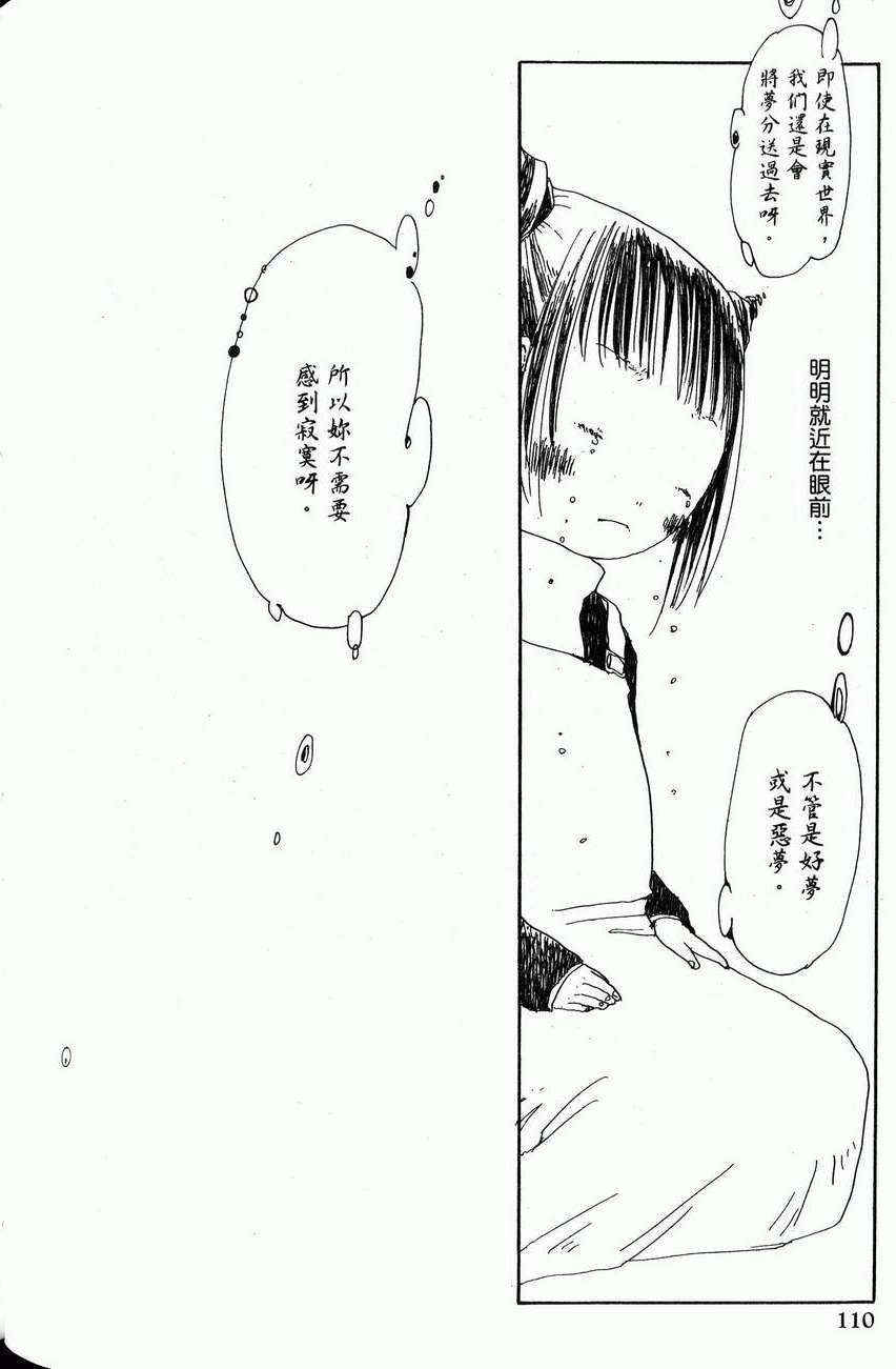 第111页