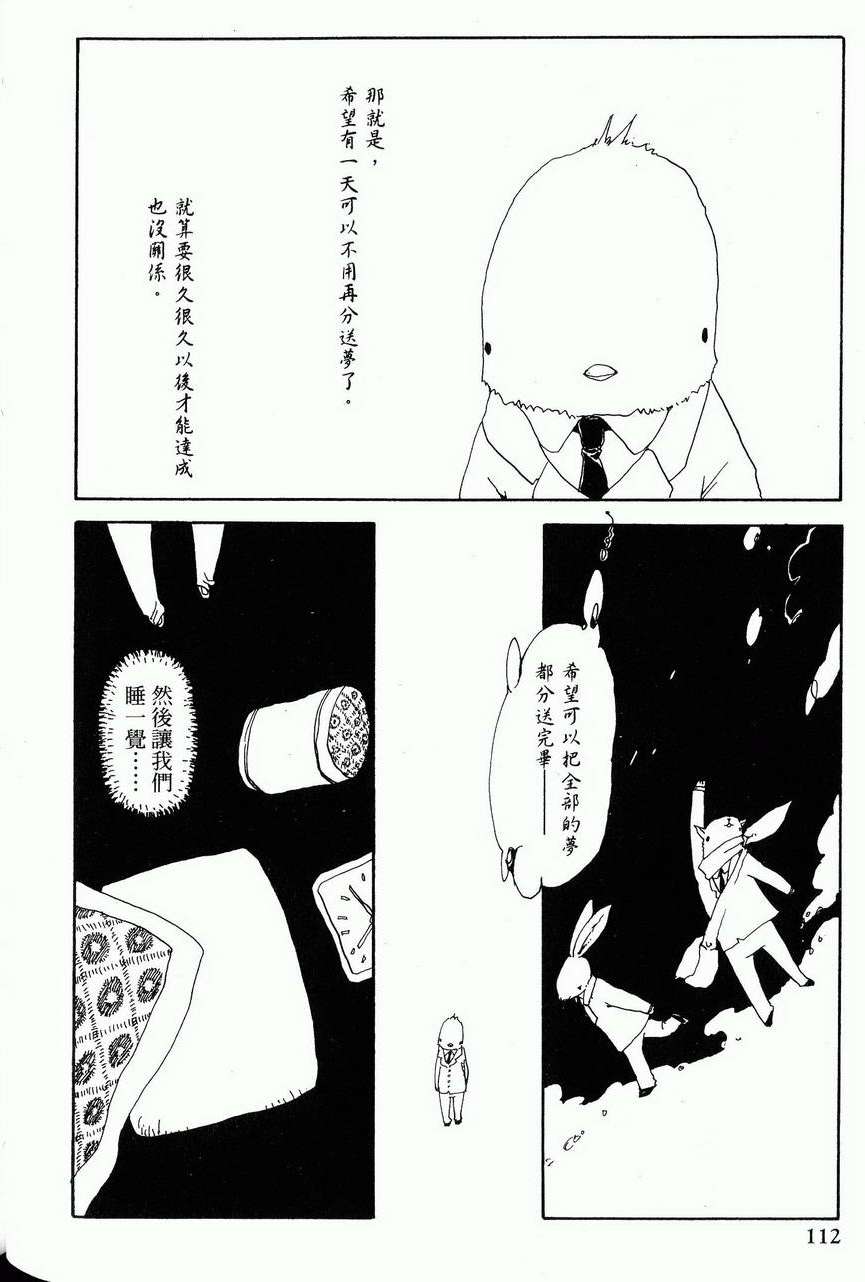 第113页