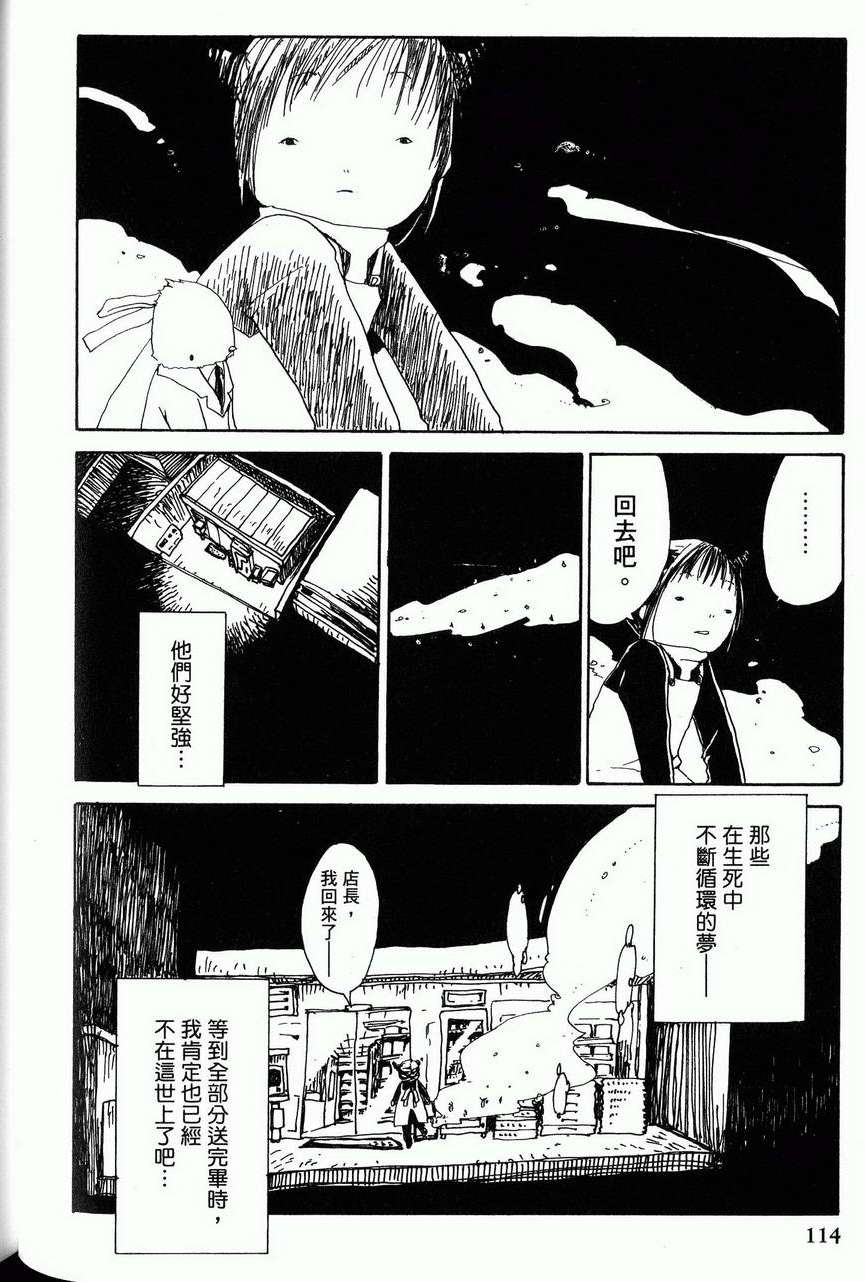 第115页