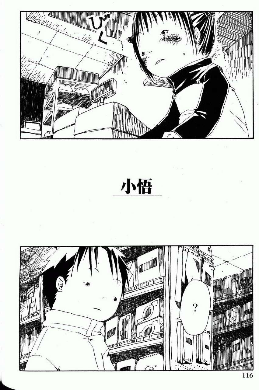 第117页