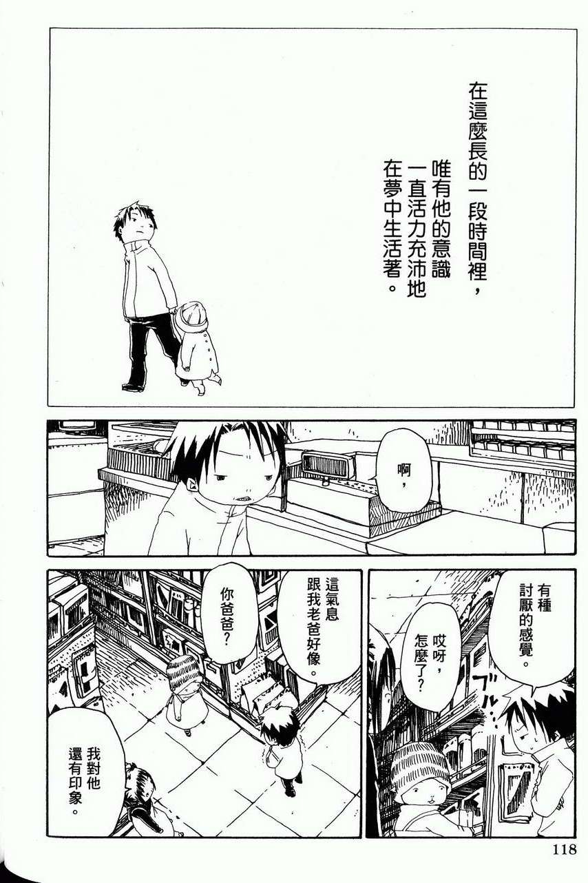 第119页