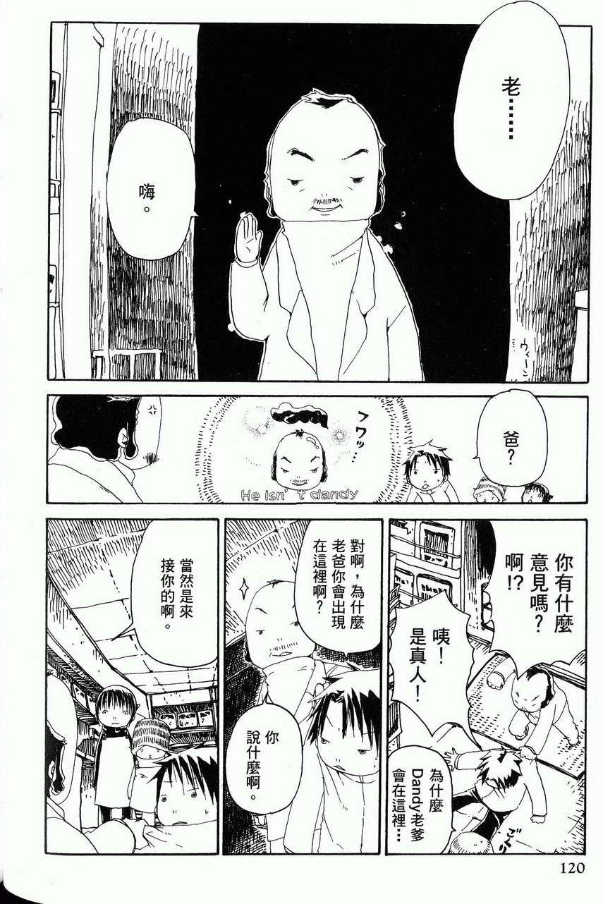 第121页
