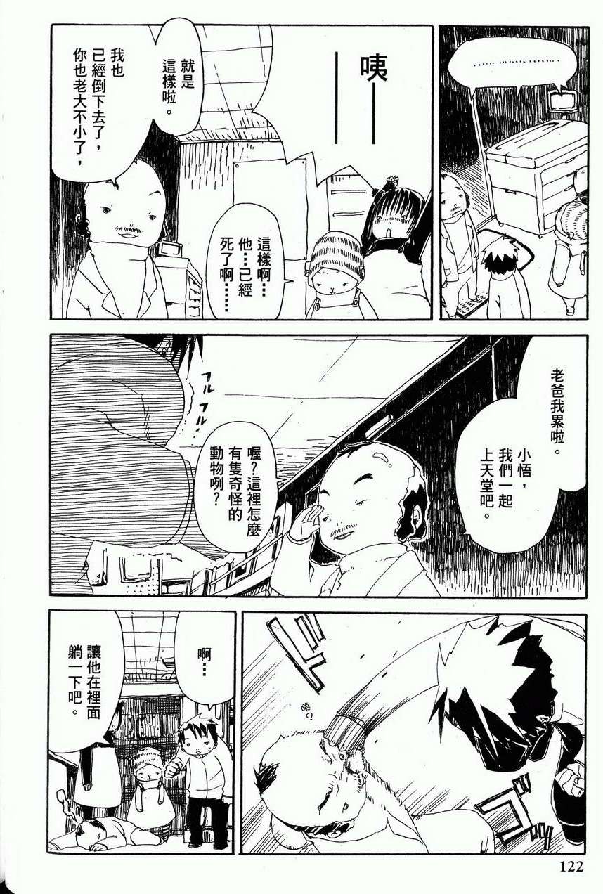 第123页