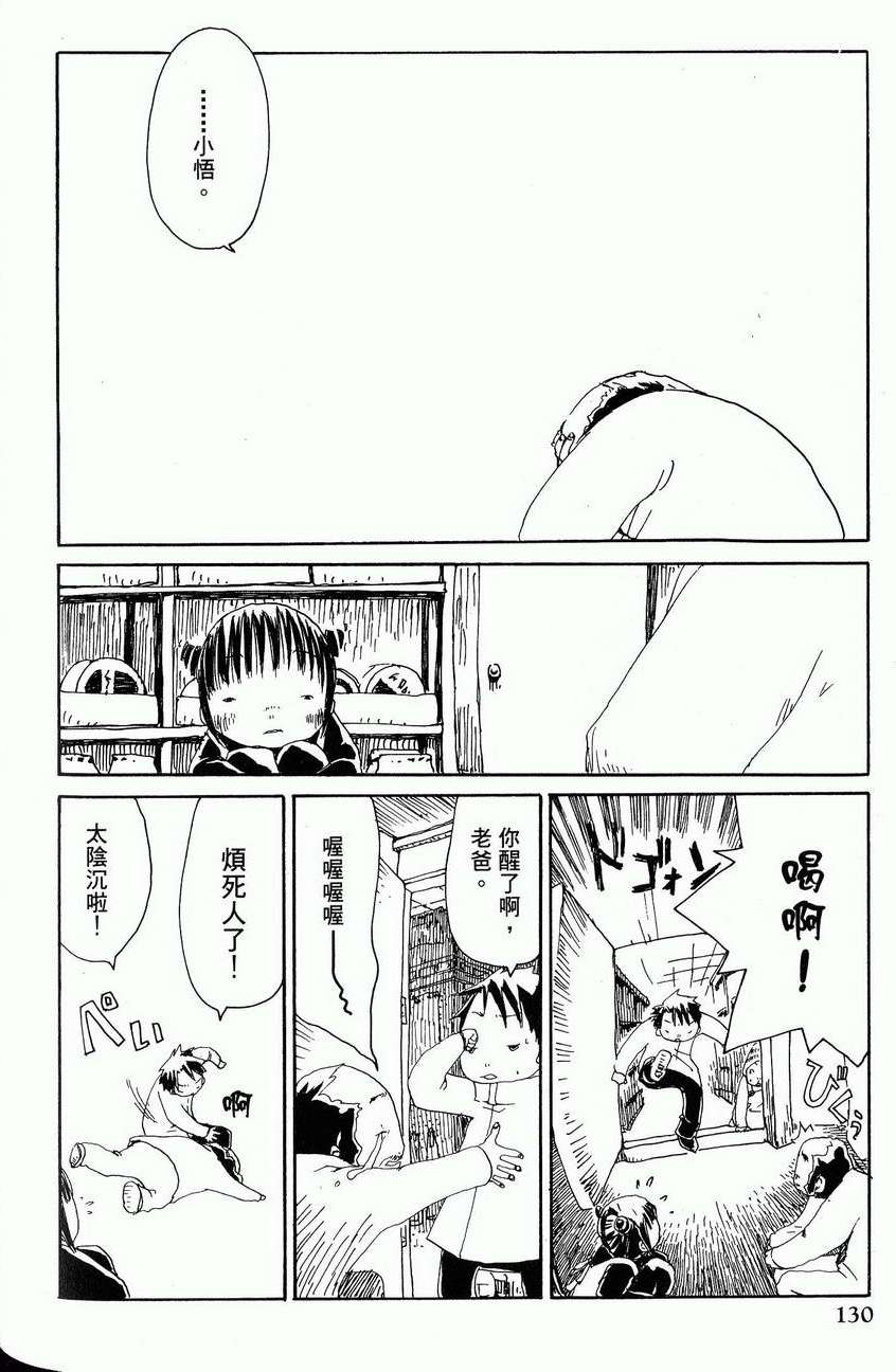 第131页
