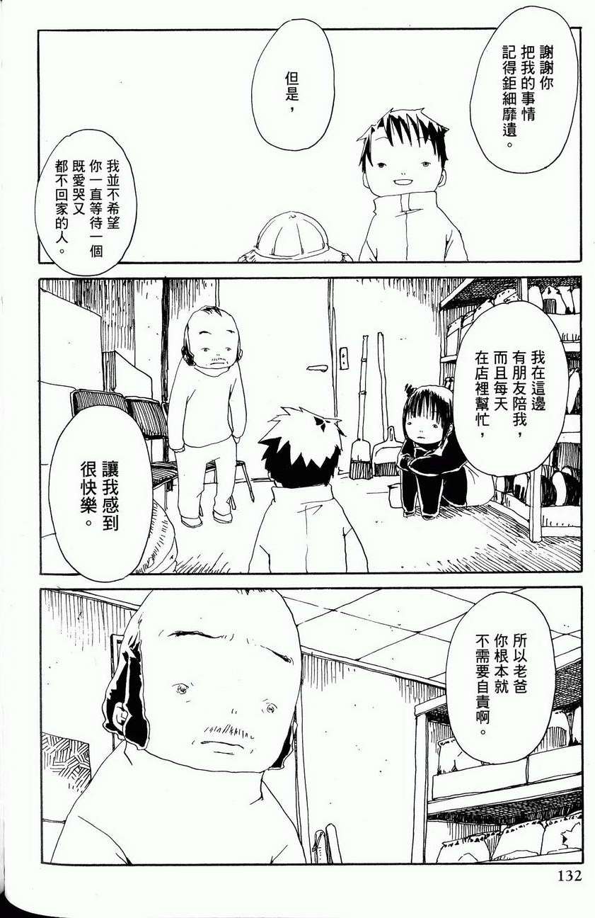 第133页