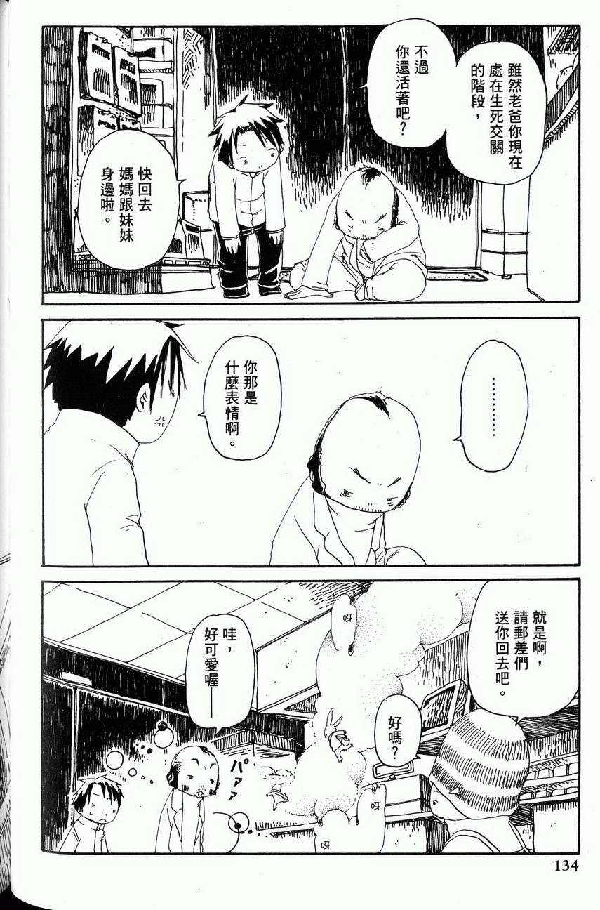 第135页