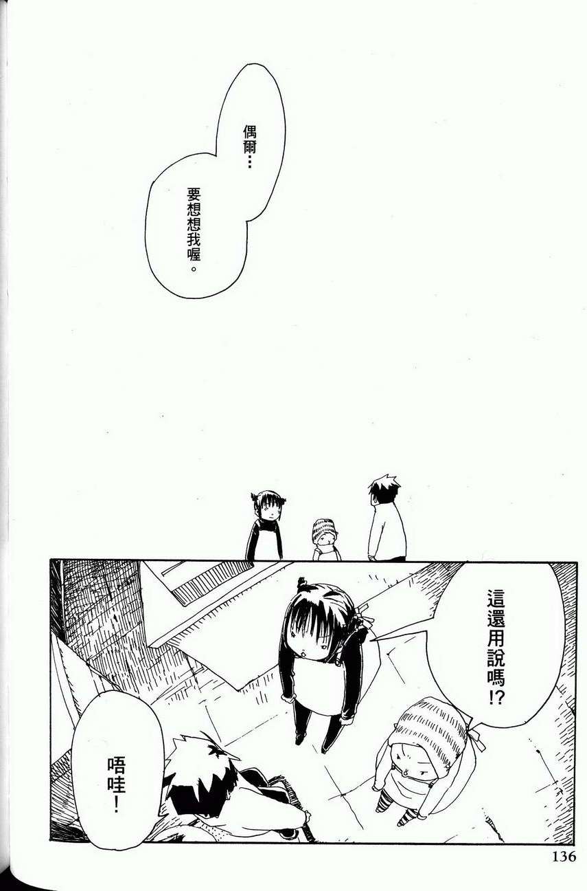 第137页