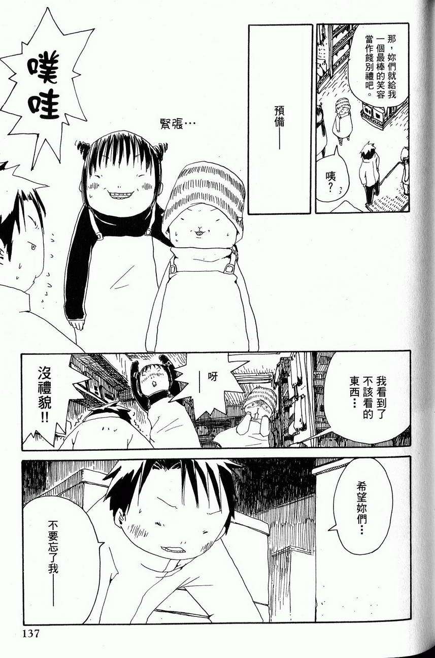第138页