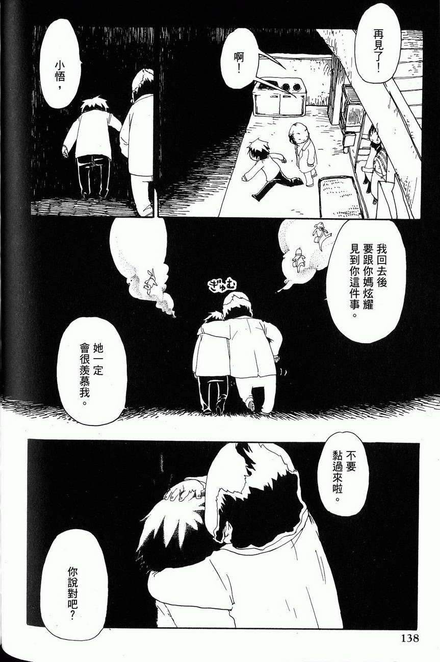 第139页