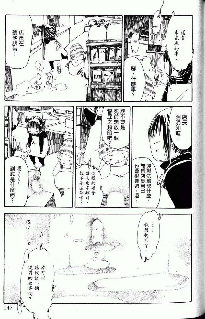 第148页