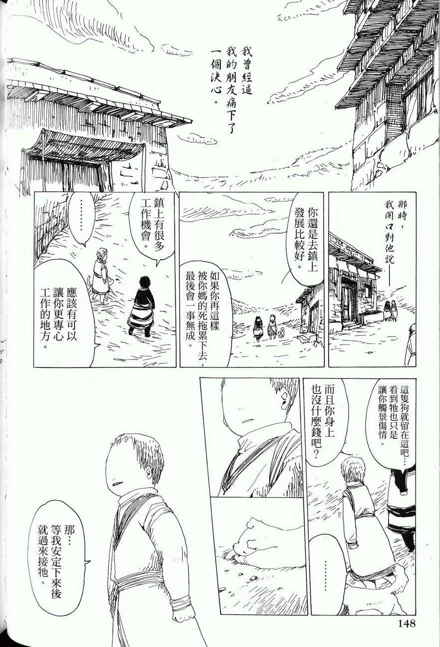 第149页