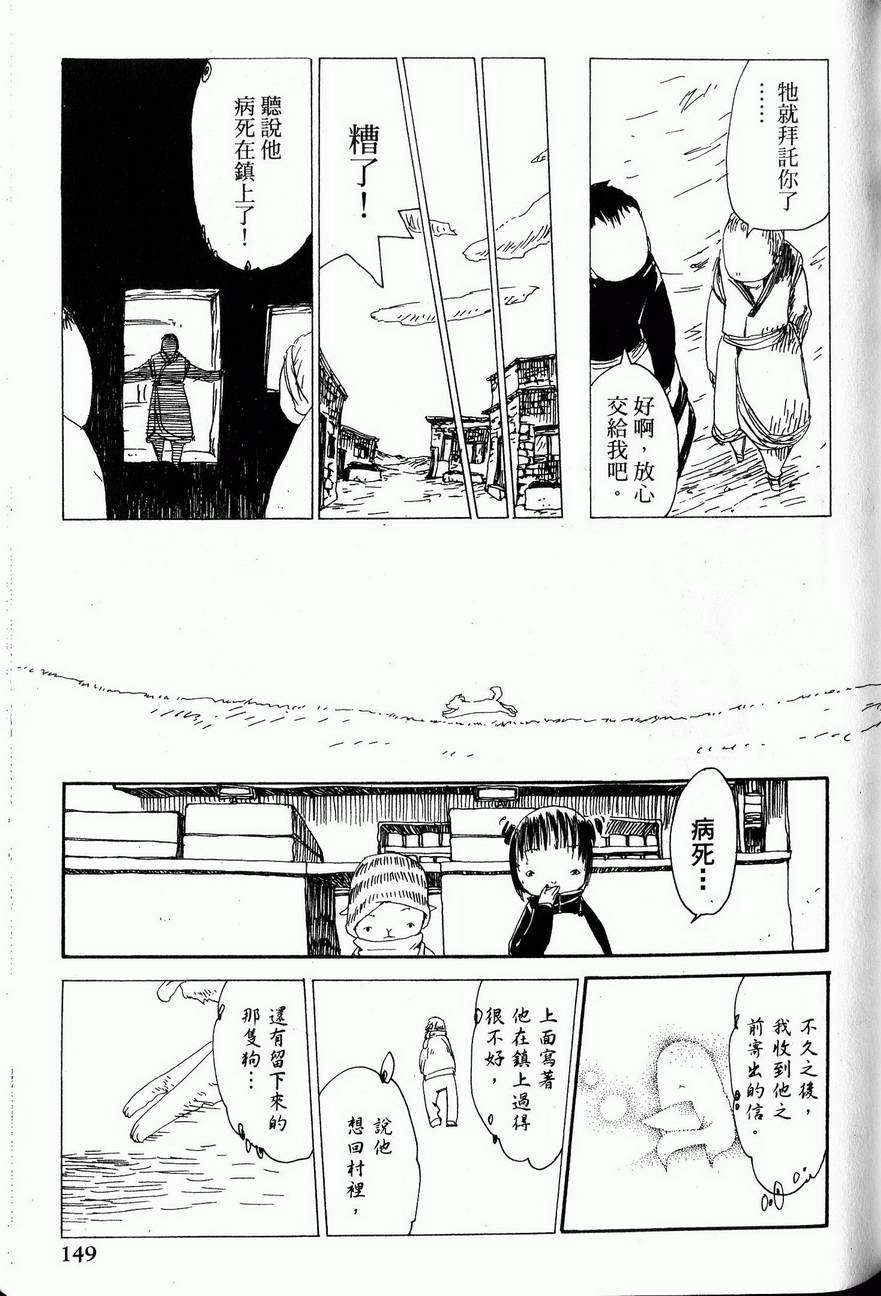 第150页