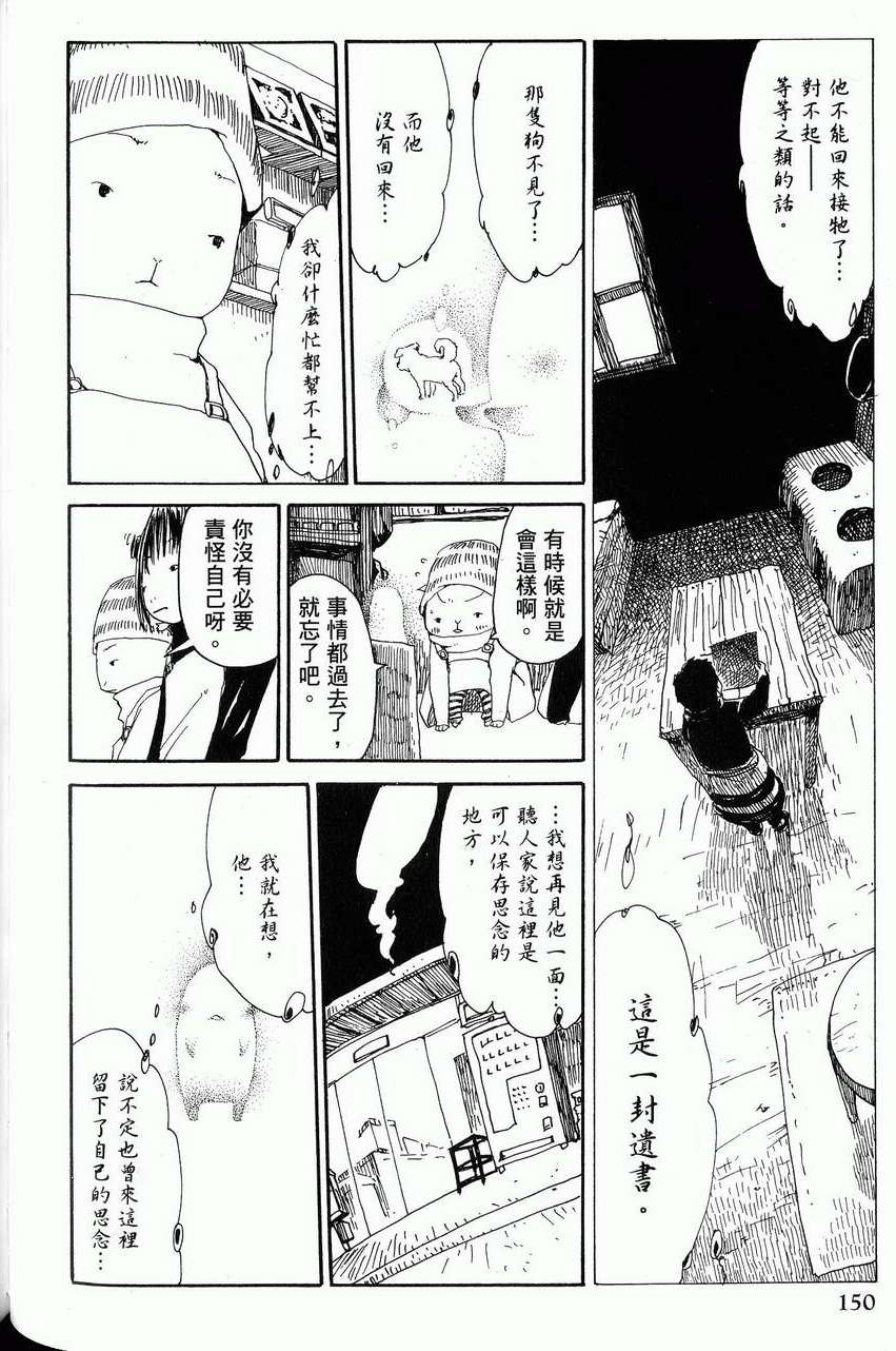 第151页
