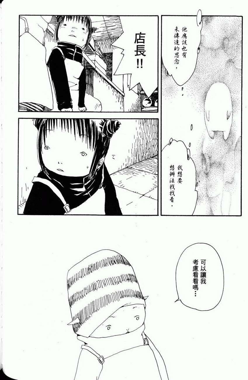 第153页