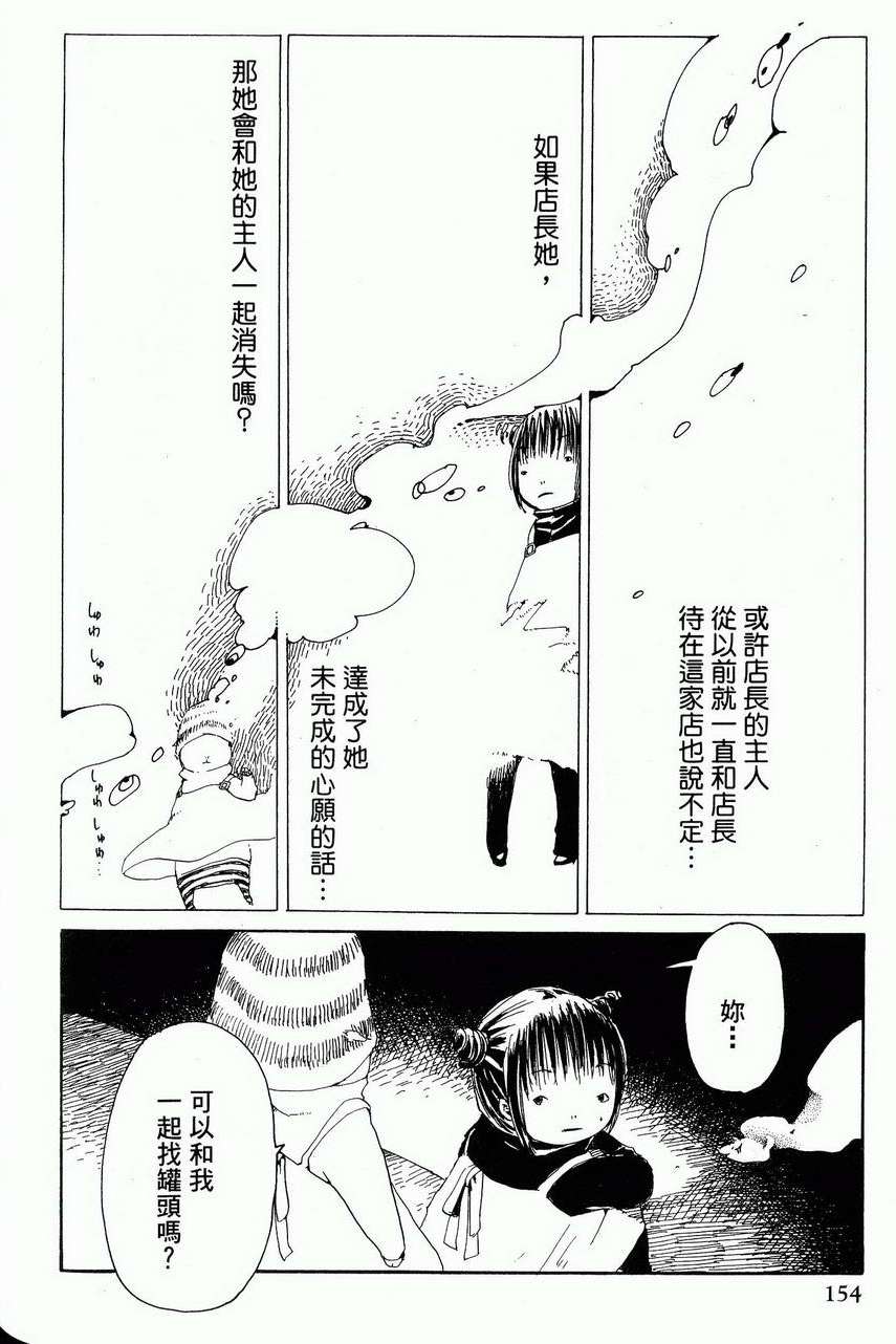 第155页