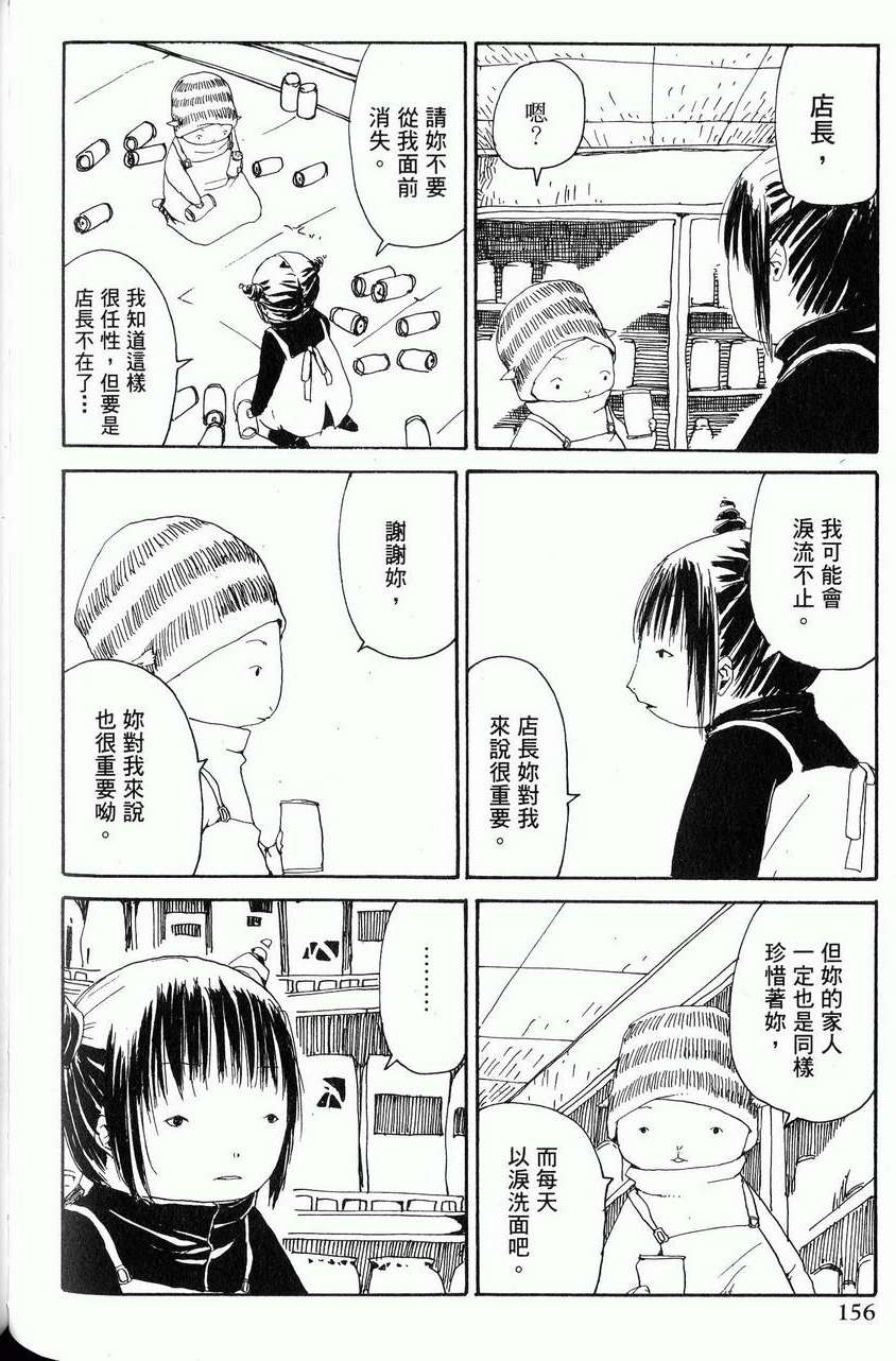 第157页