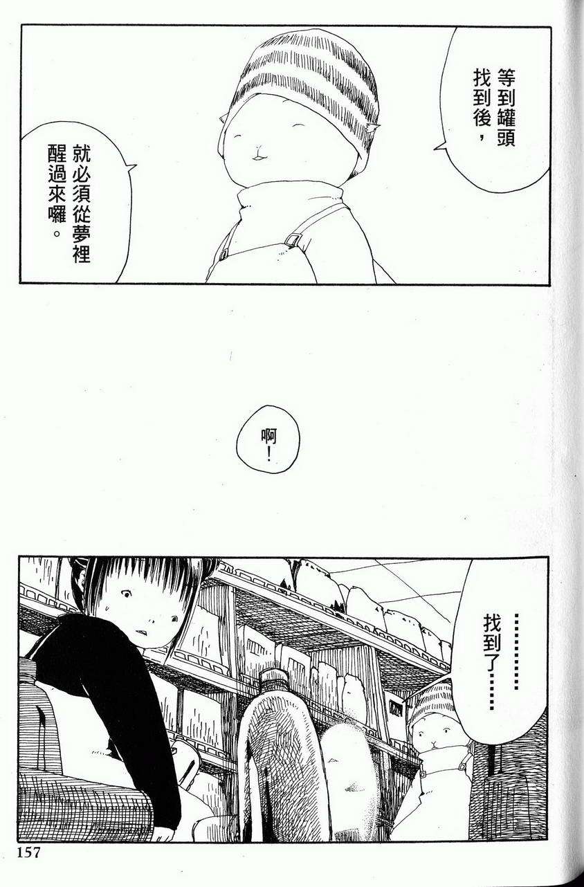 第158页
