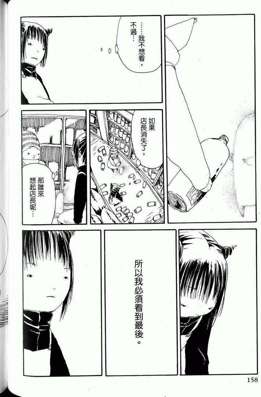 第159页