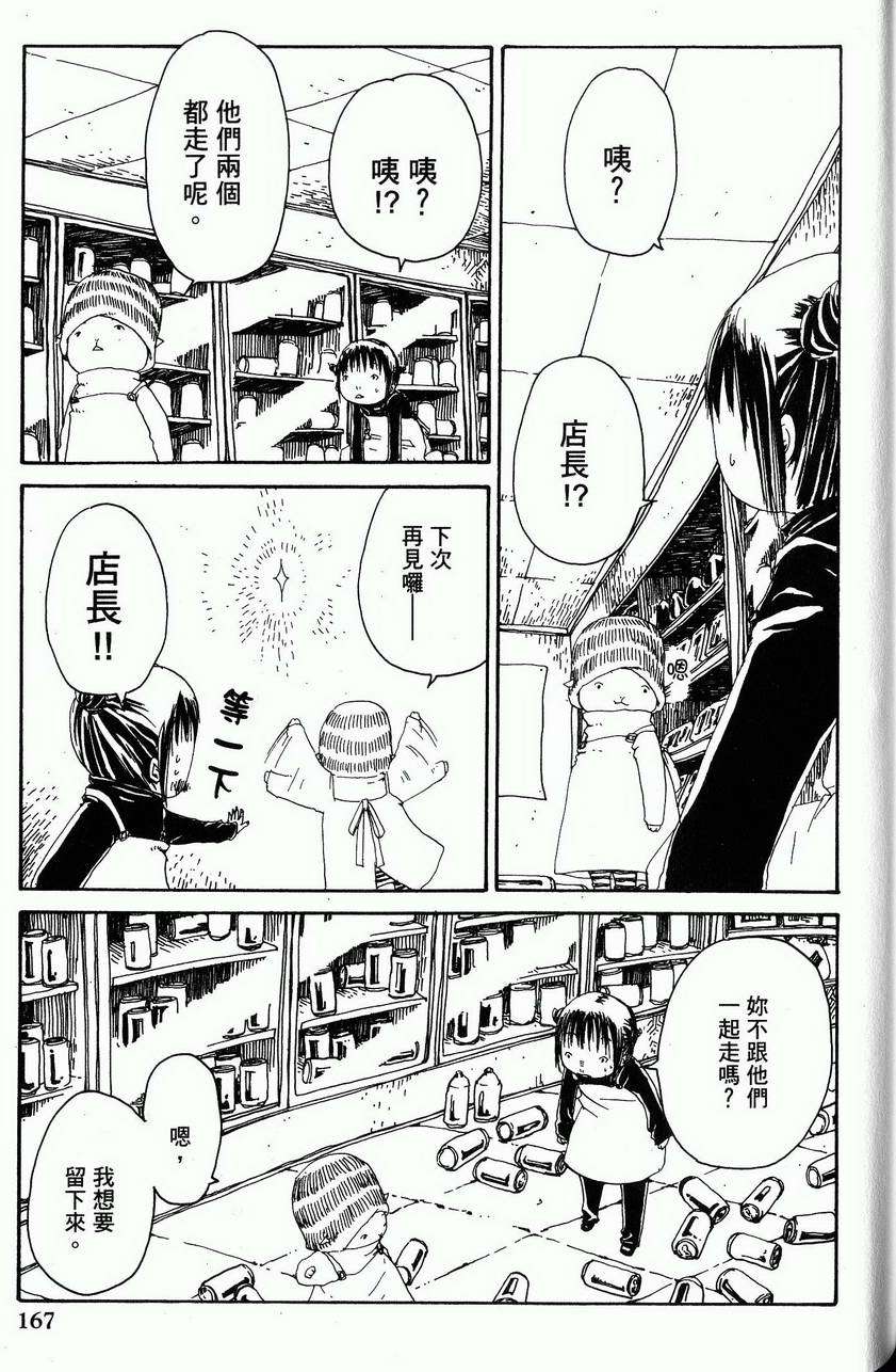 第168页