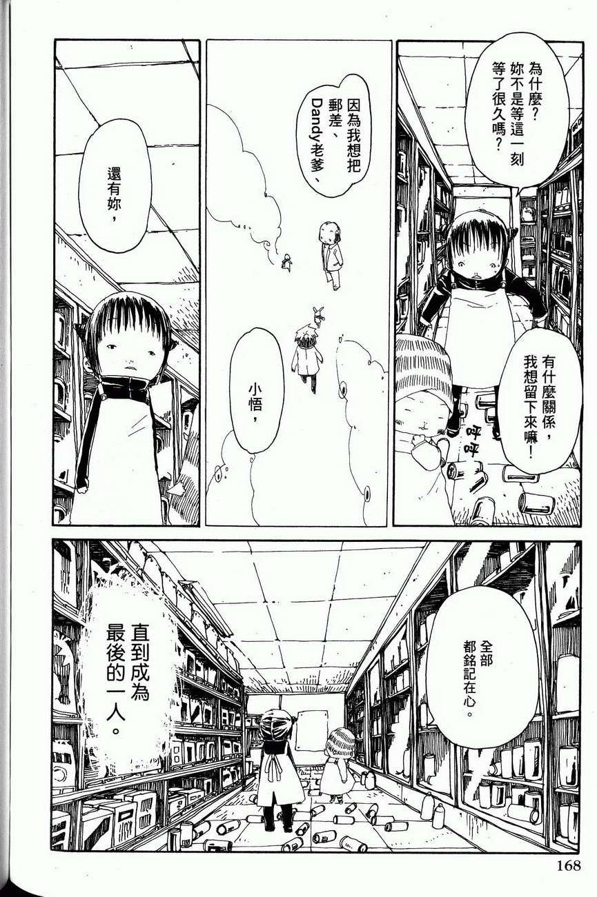 第169页