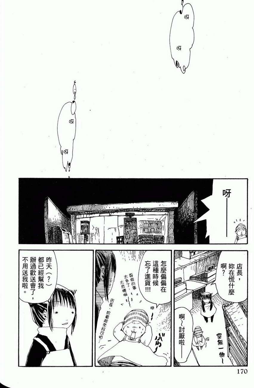 第171页