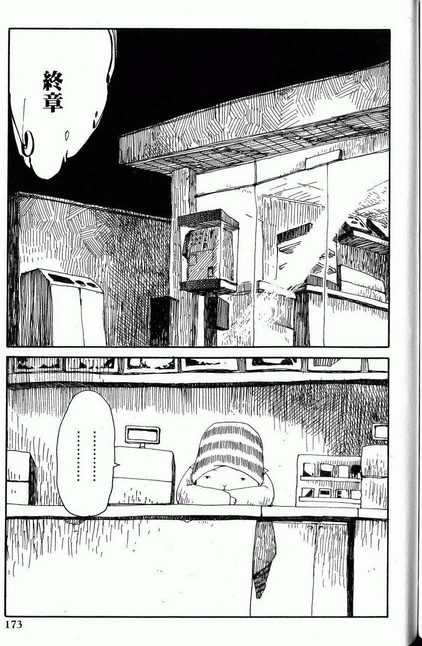 第174页