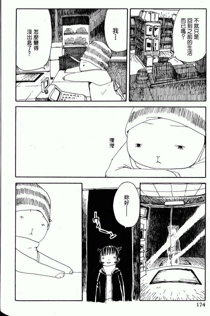 第175页