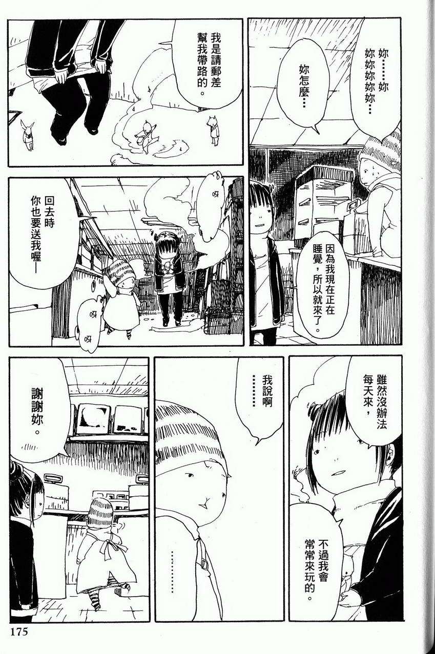 第176页