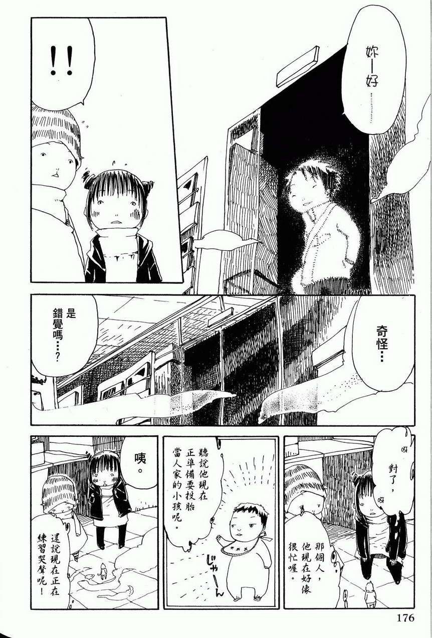 第177页