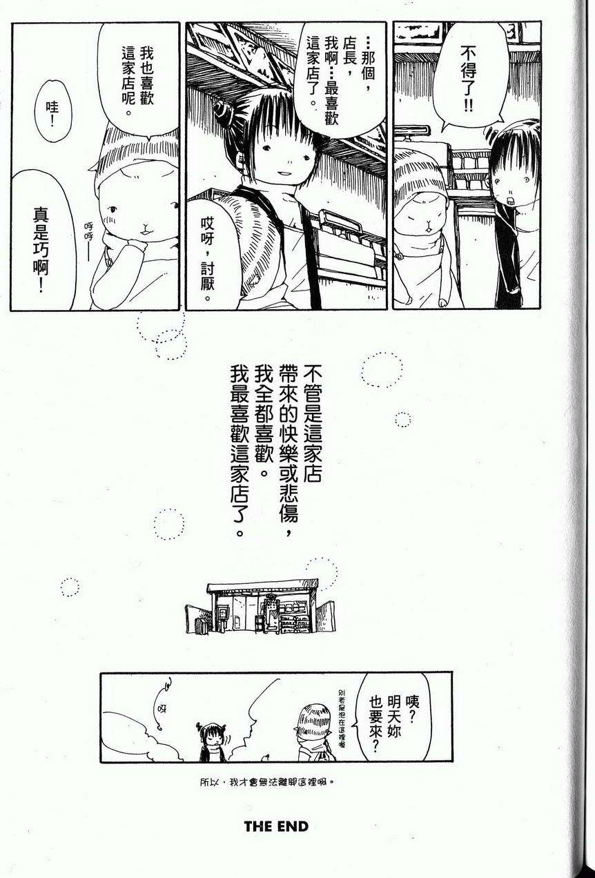 第178页