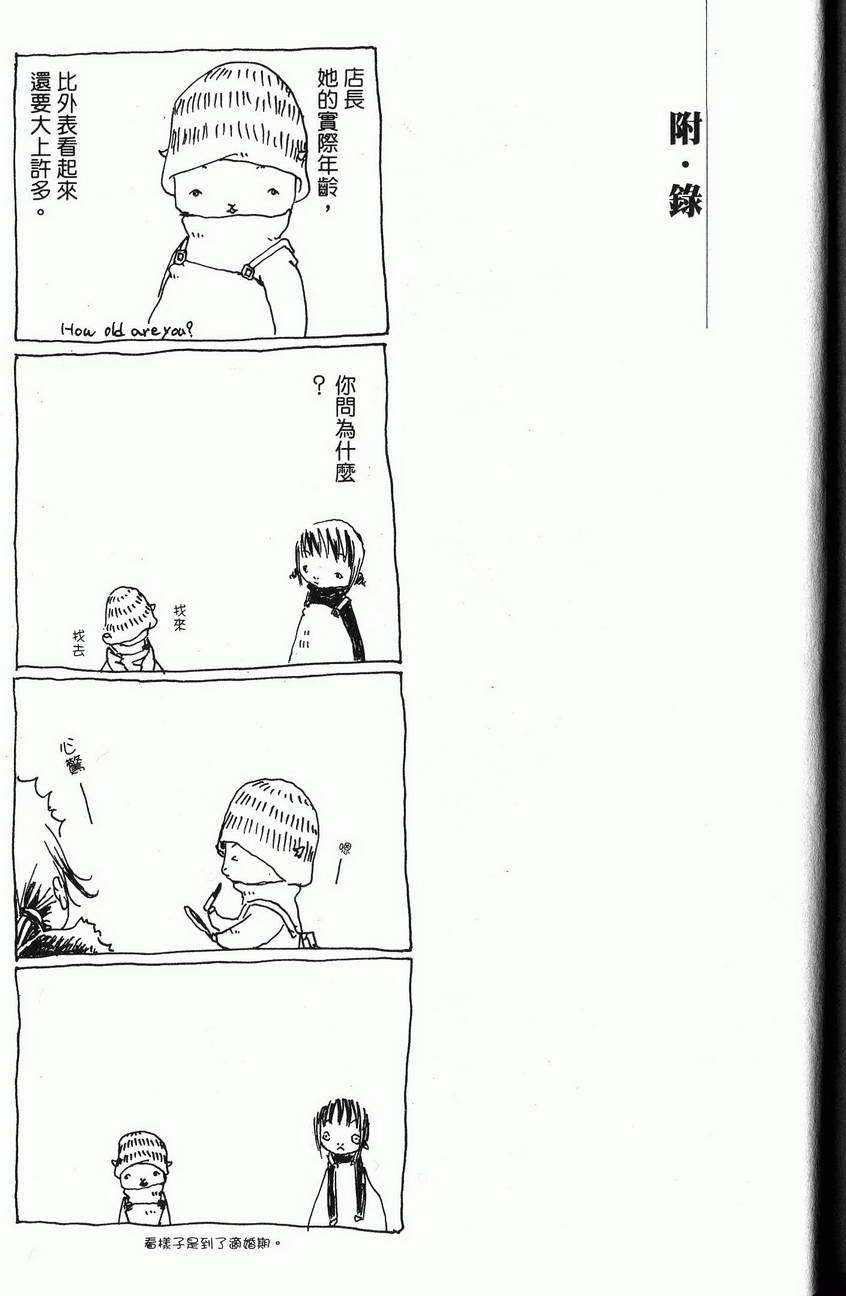 第180页