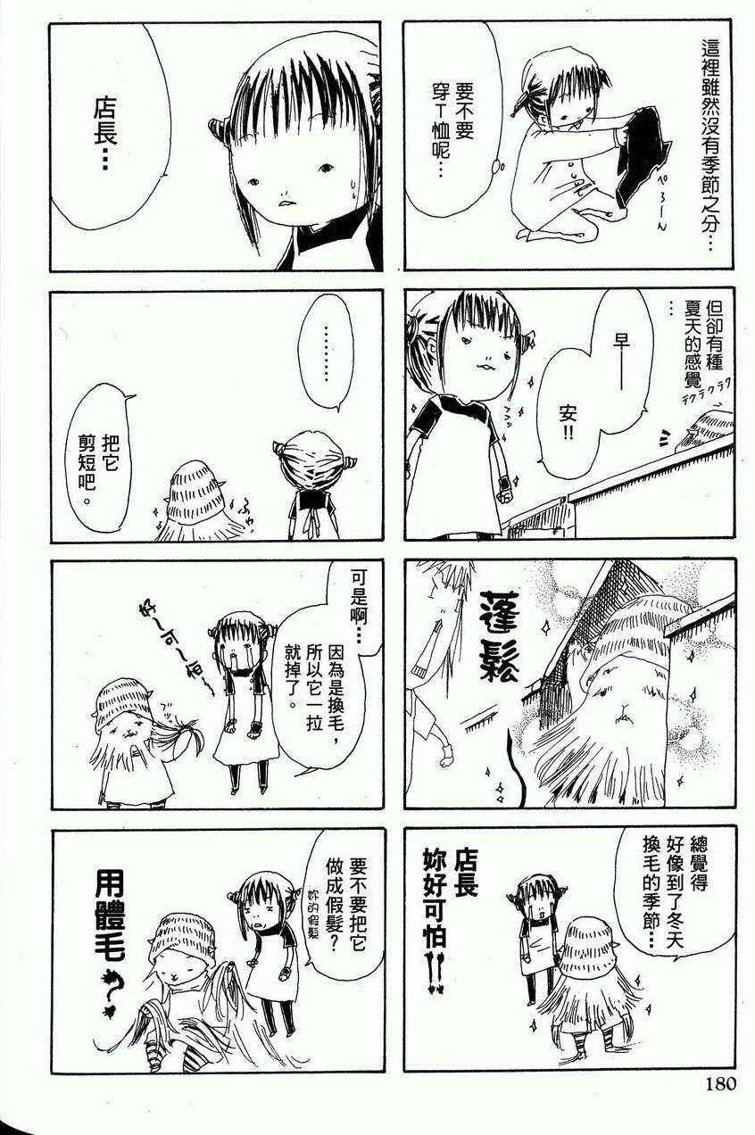 第181页