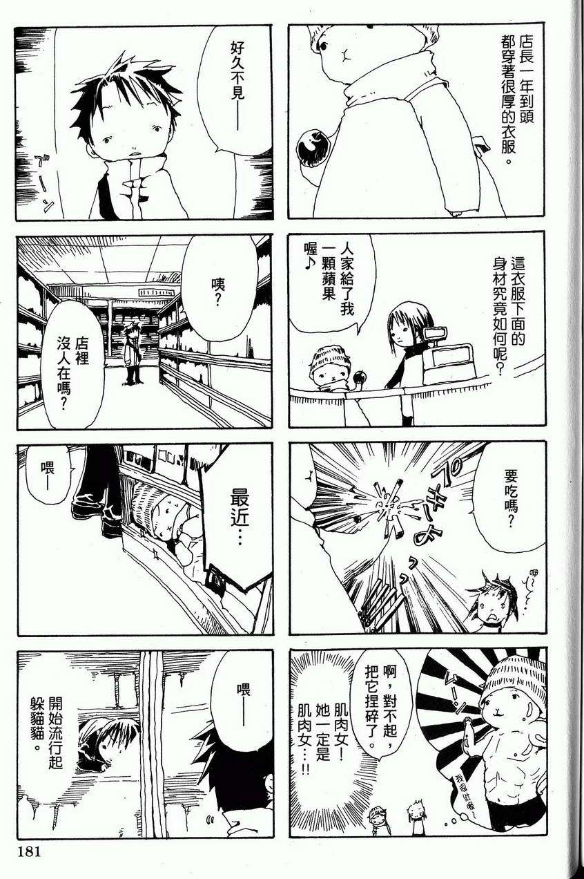 第182页
