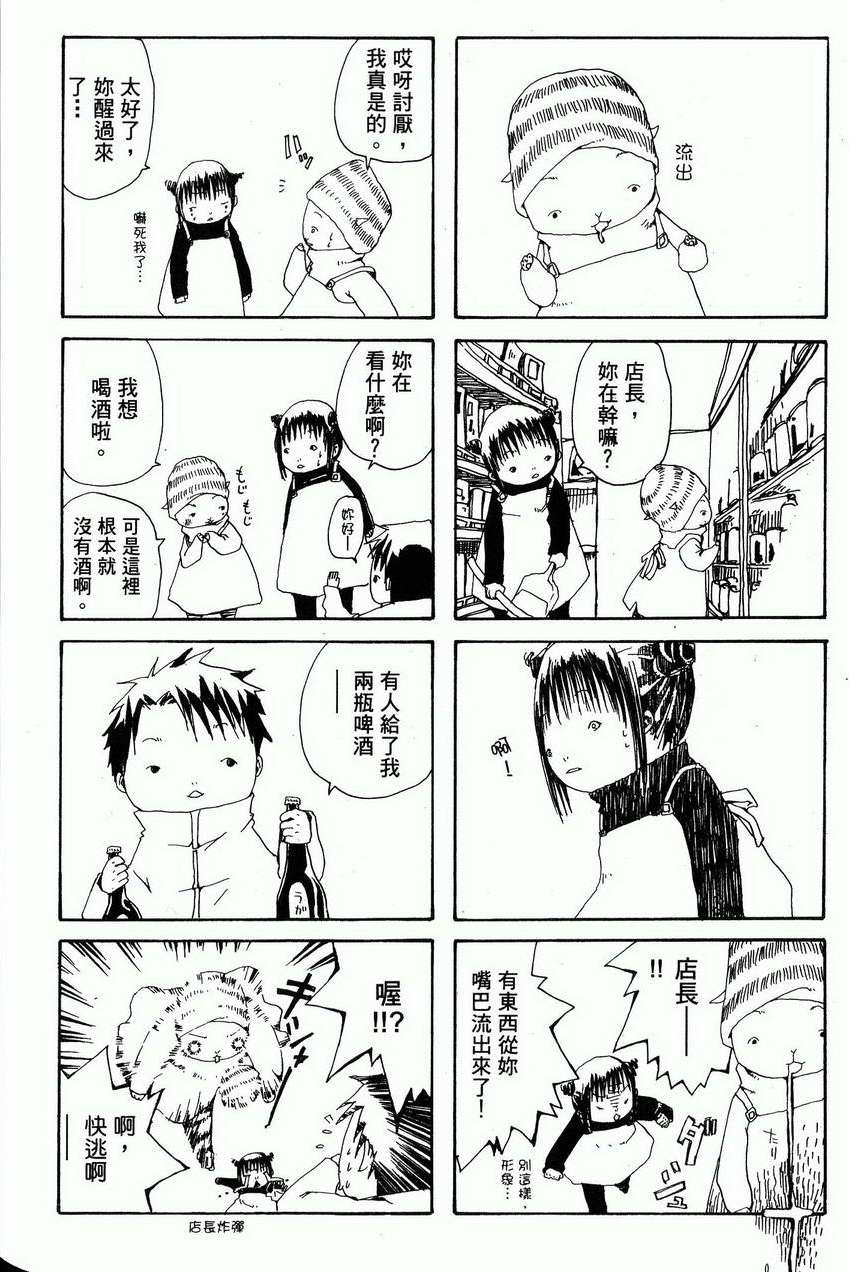 第183页