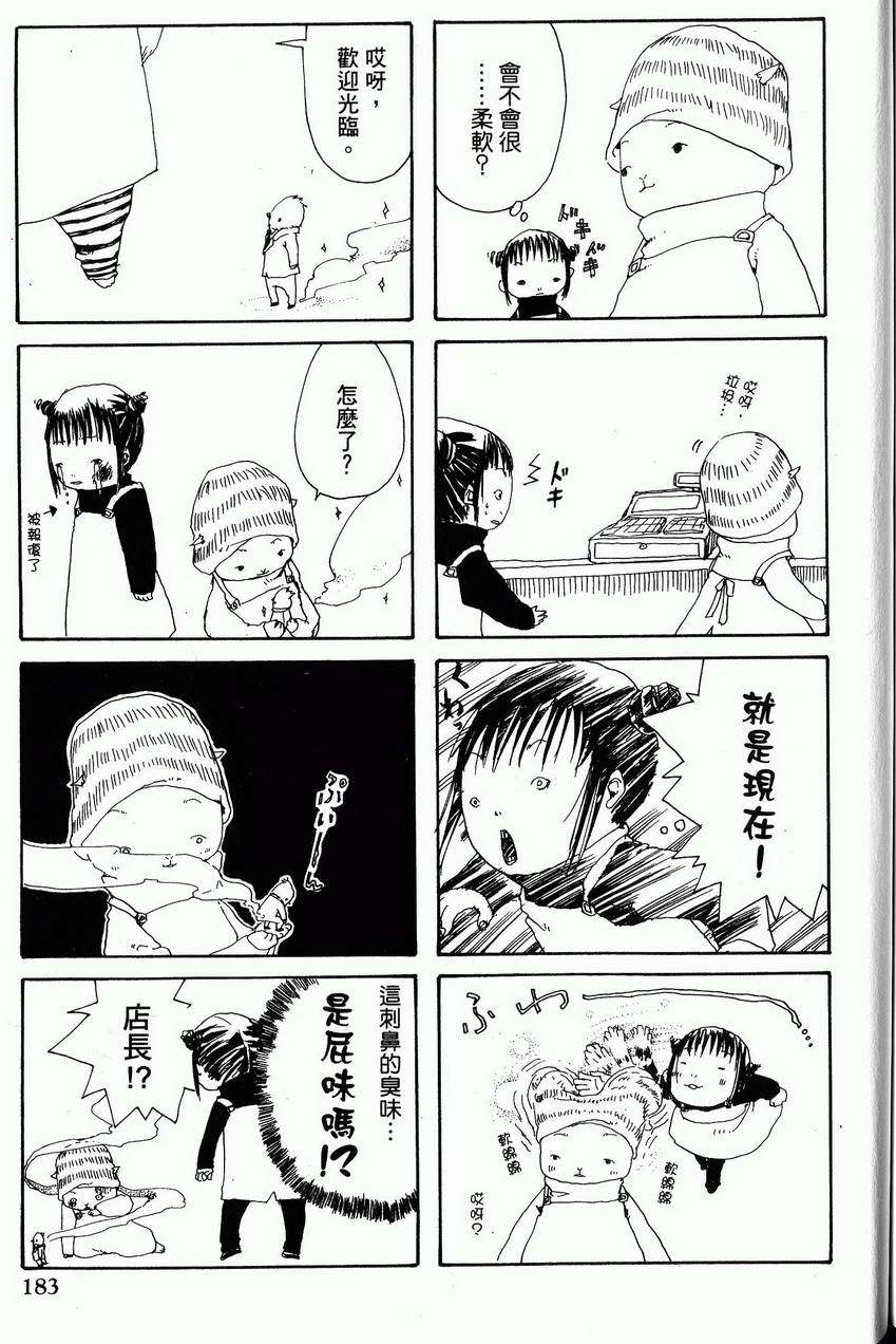 第184页