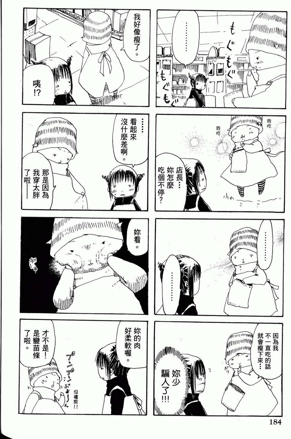 第185页