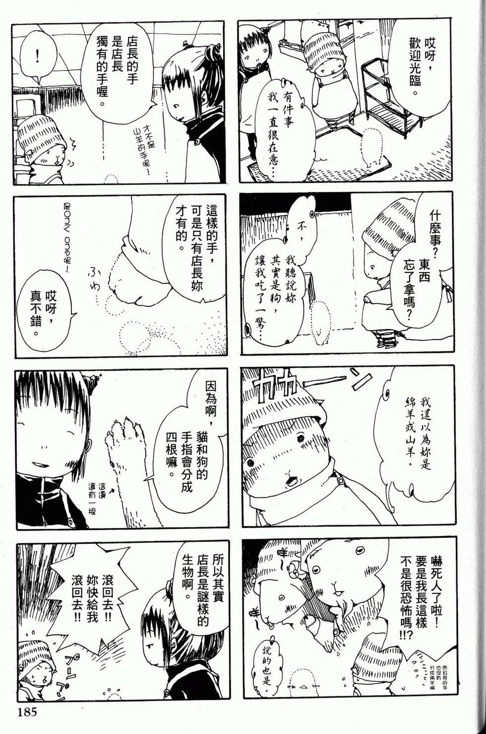 第186页
