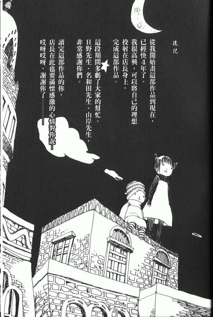第190页