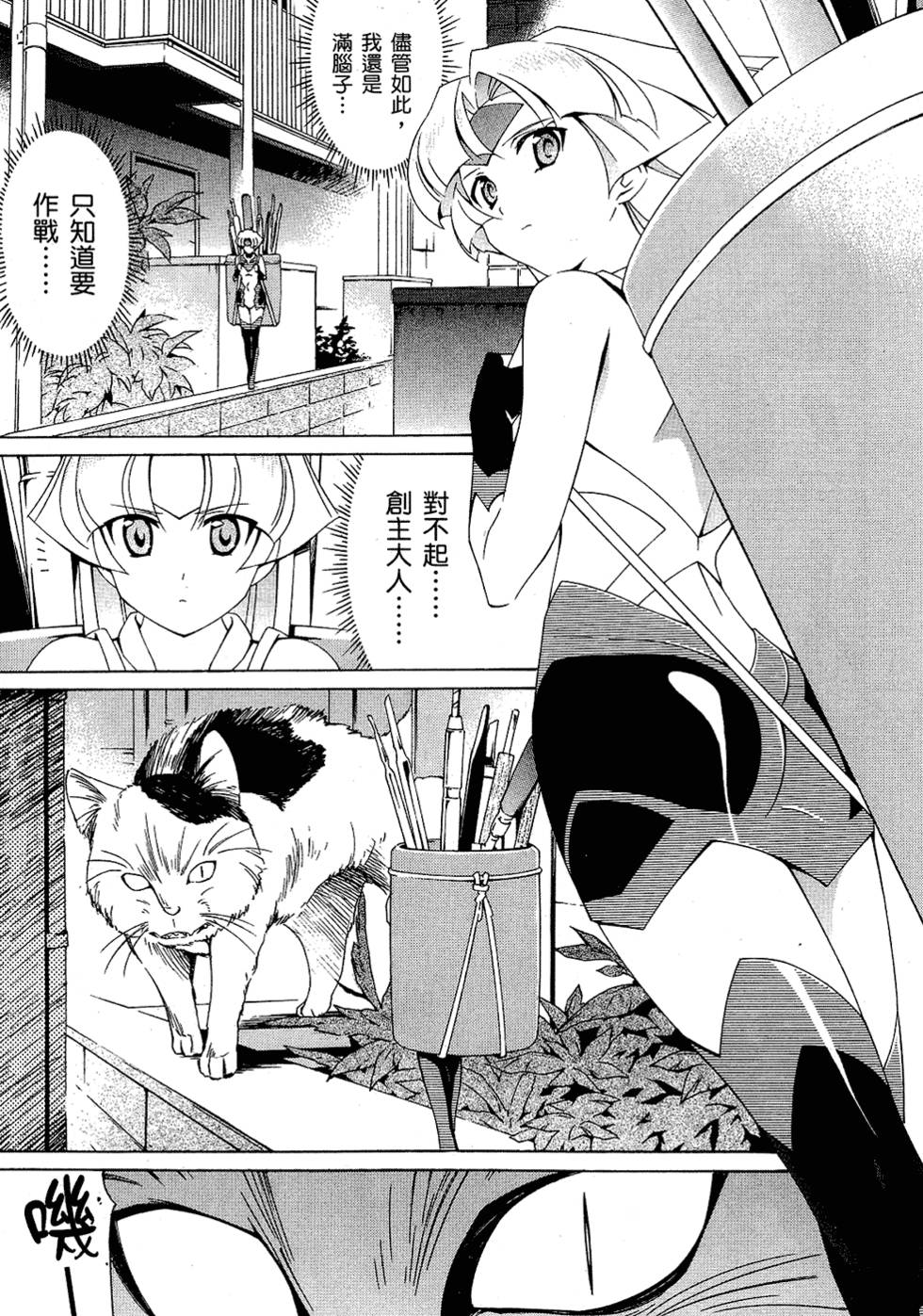 第34页
