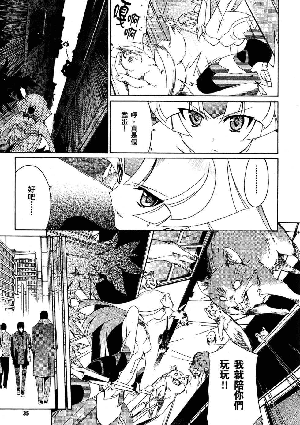 第36页
