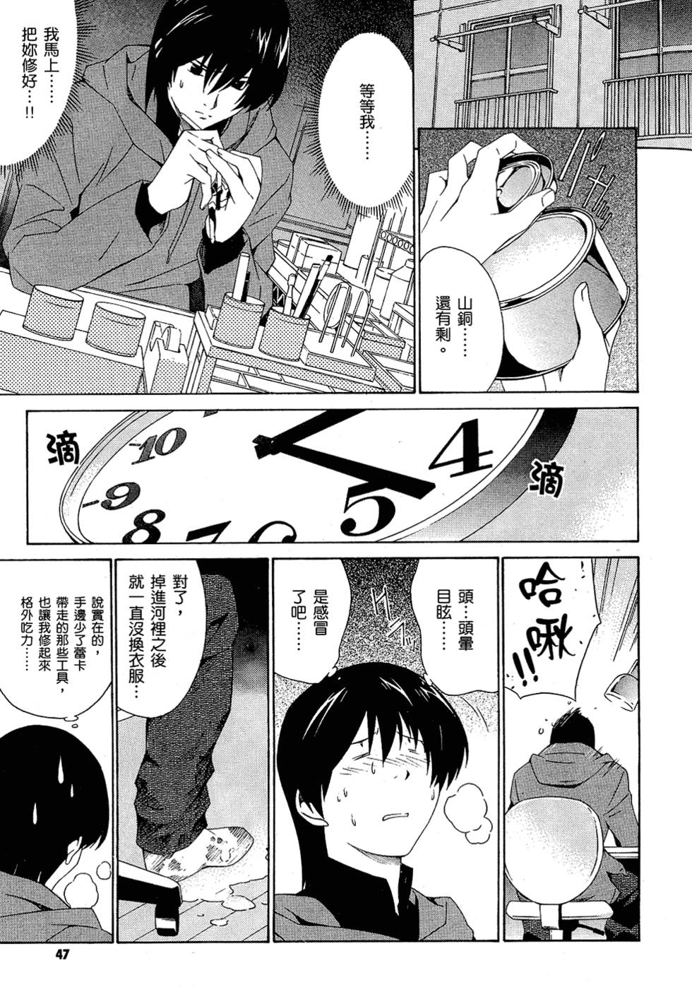 第48页