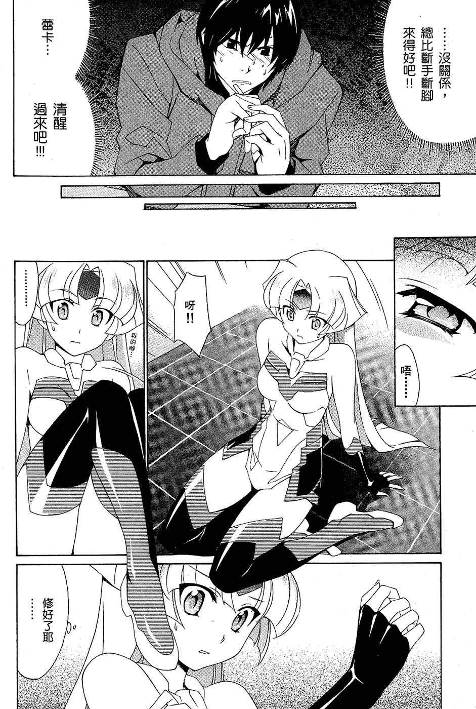 第49页