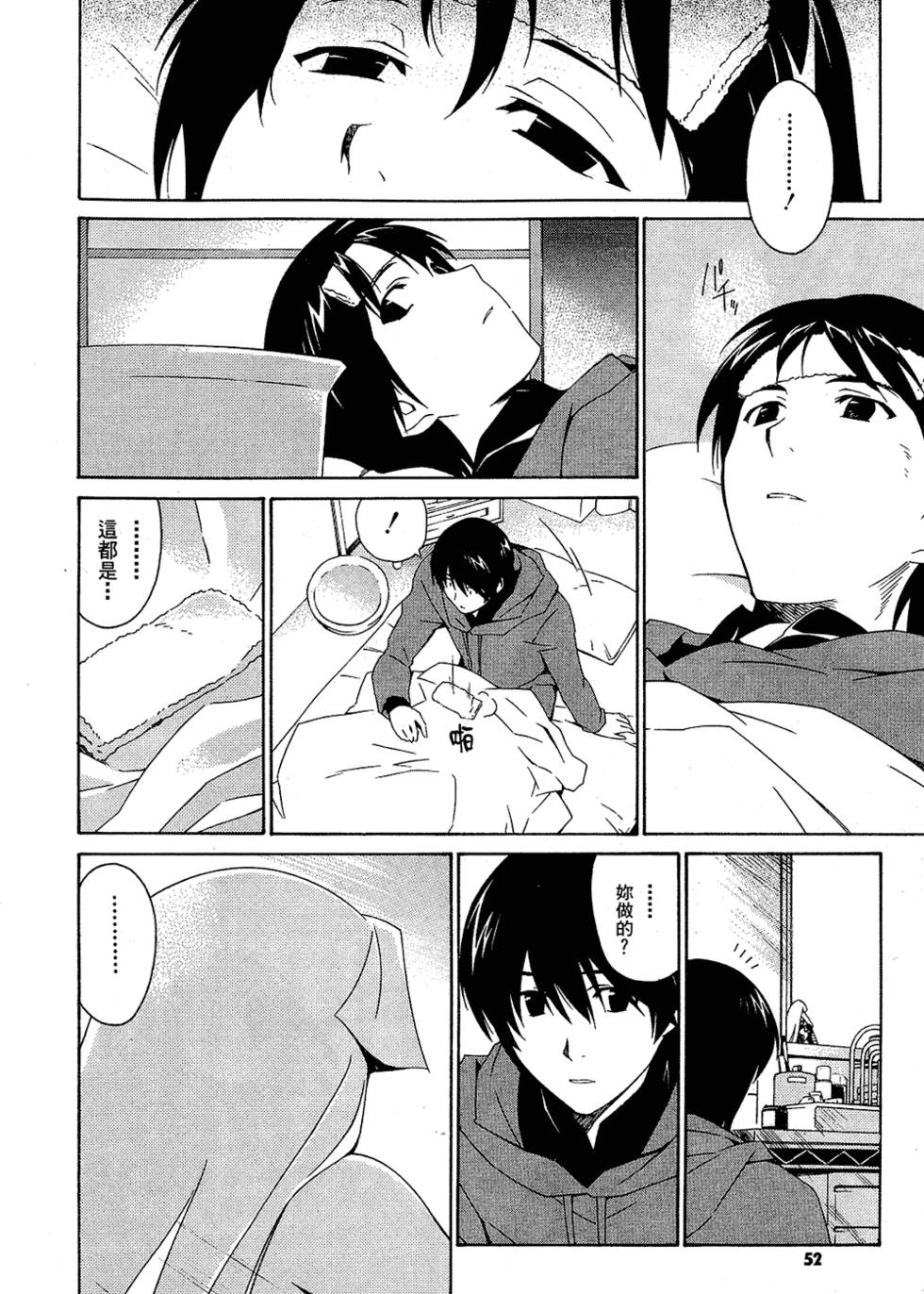 第53页